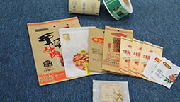 紙袋的密封程度好嗎？